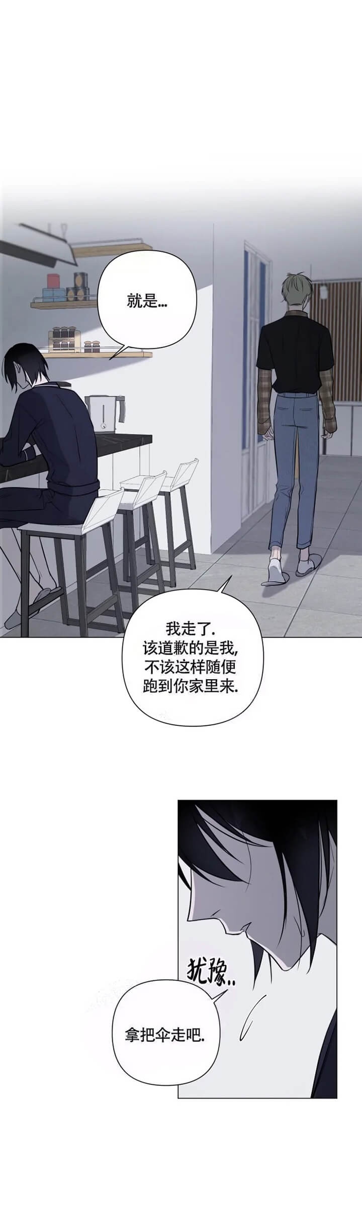 小恋人漫画全集解说漫画,第37话2图