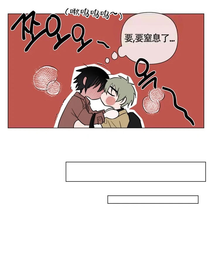 小恋人解说漫画,第53话2图