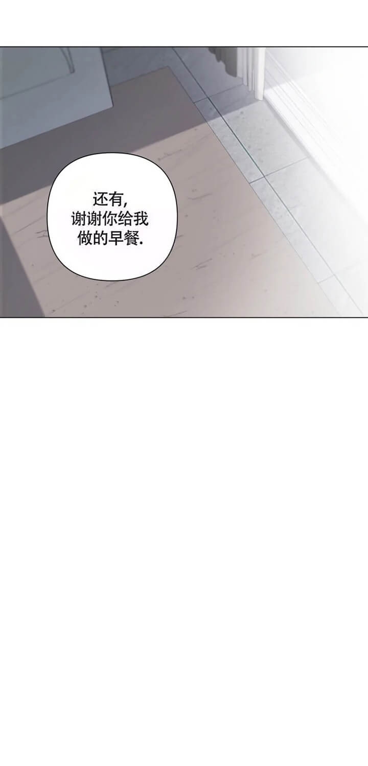 小恋人漫画免费漫画,第37话1图