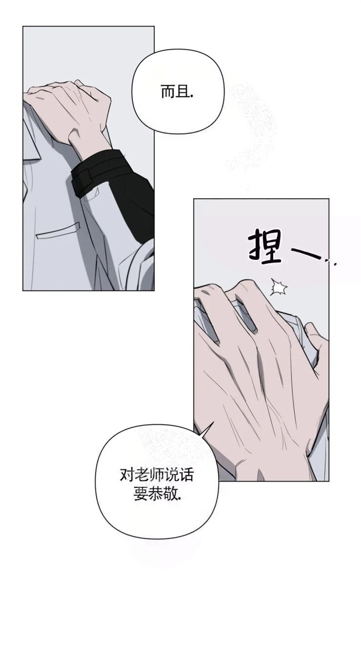 小恋人免费阅读漫画第七画漫画,第24话1图