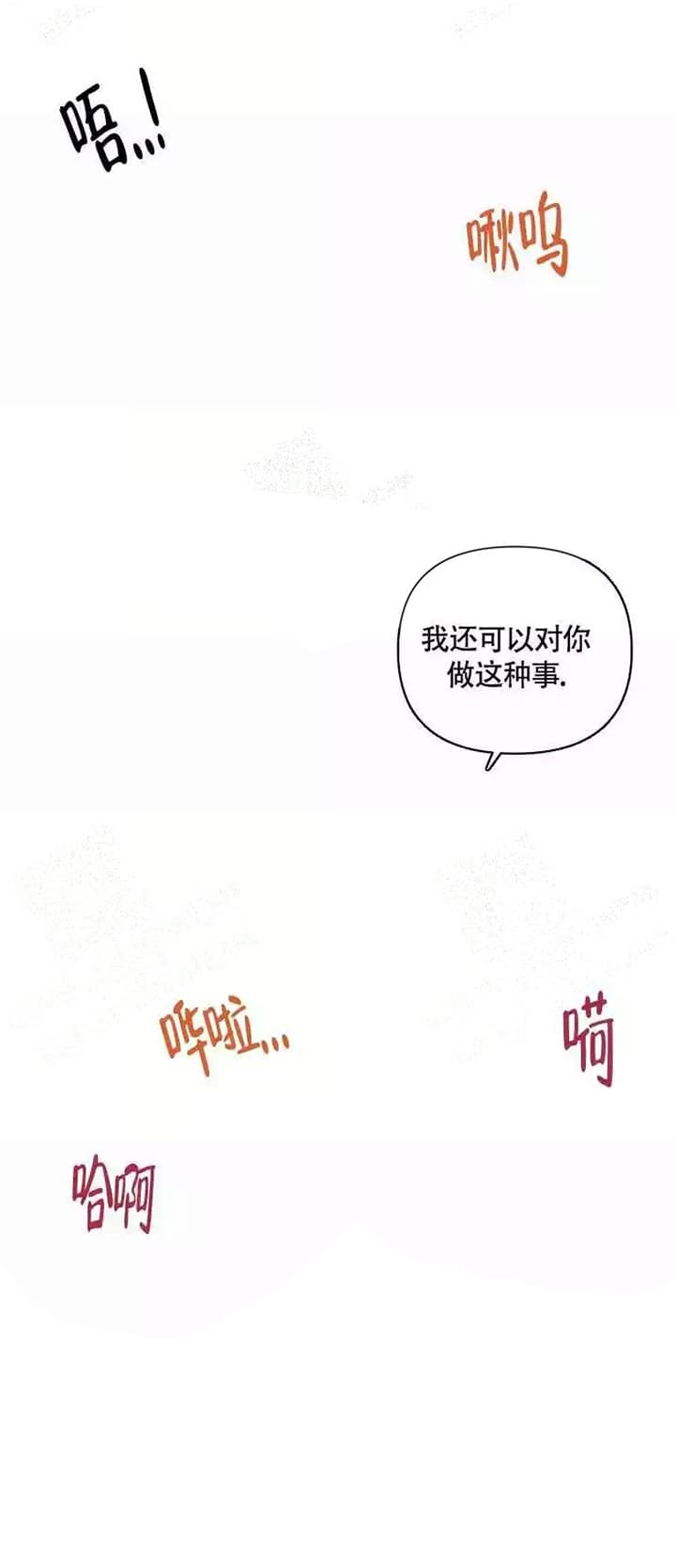 小恋人免费阅读漫画第七画漫画,第49话1图