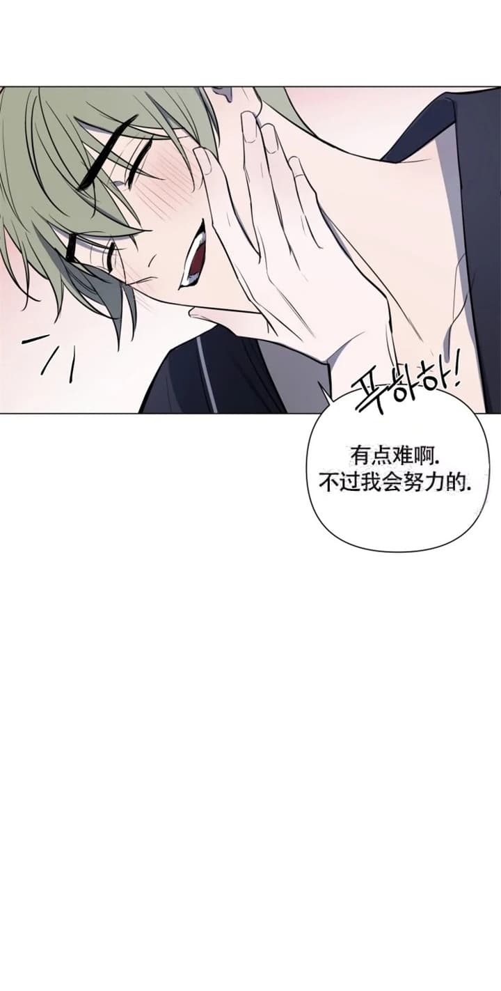 小恋人漫画漫画,第47话1图