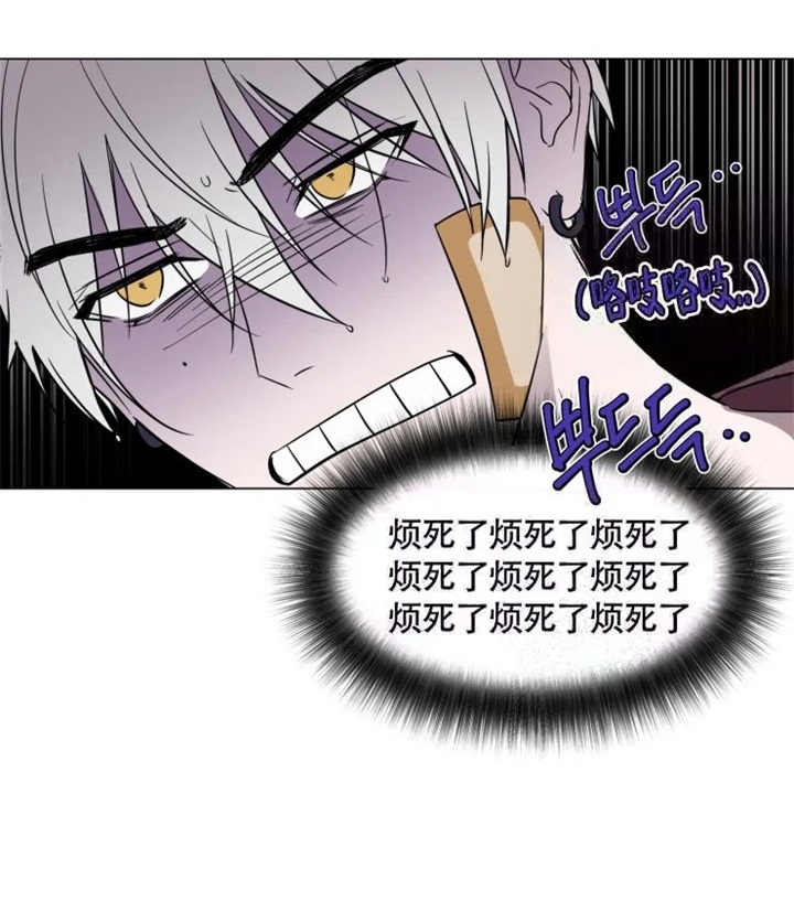 小恋人完结漫画,第55话1图