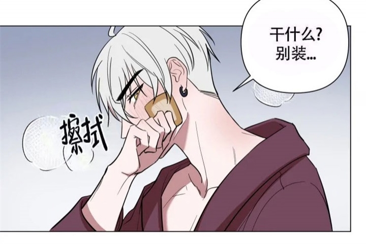 小恋人漫画全集解说漫画,第56话1图