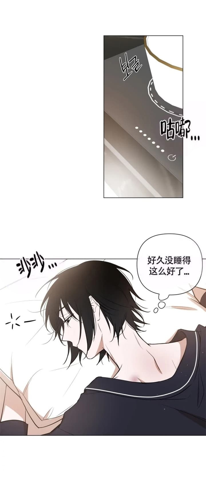 小恋人免费阅读漫画第10画漫画,第47话1图