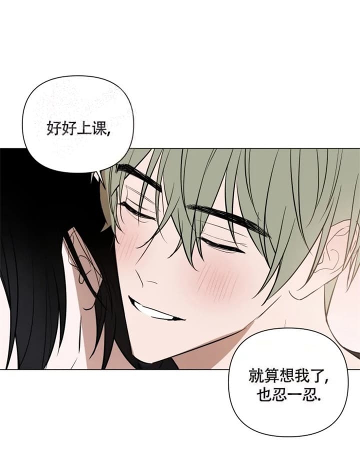 小恋人漫画无删减免费阅读下滑式漫画,第48话2图