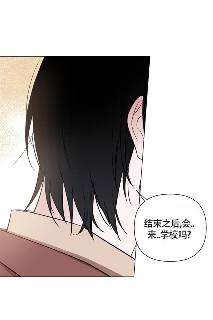 小恋人漫画在哪里可以看漫画,第48话2图