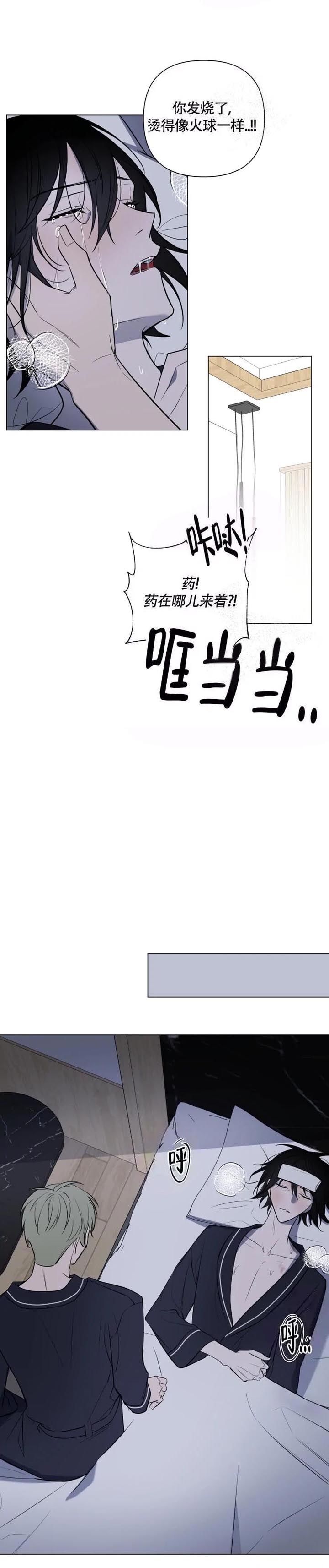 小恋人完整版免费观看漫画,第46话1图