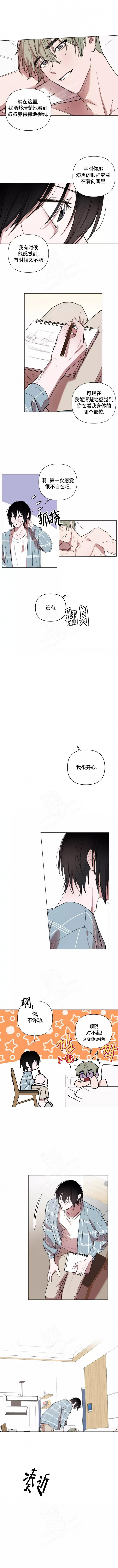 小恋人完结漫画,第84话1图