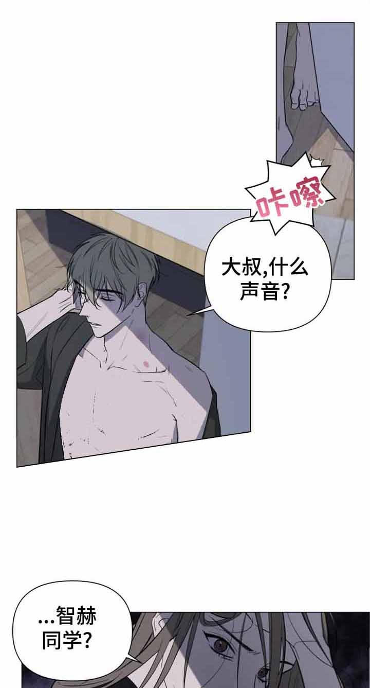 小恋人全集完整版漫画,第21话1图