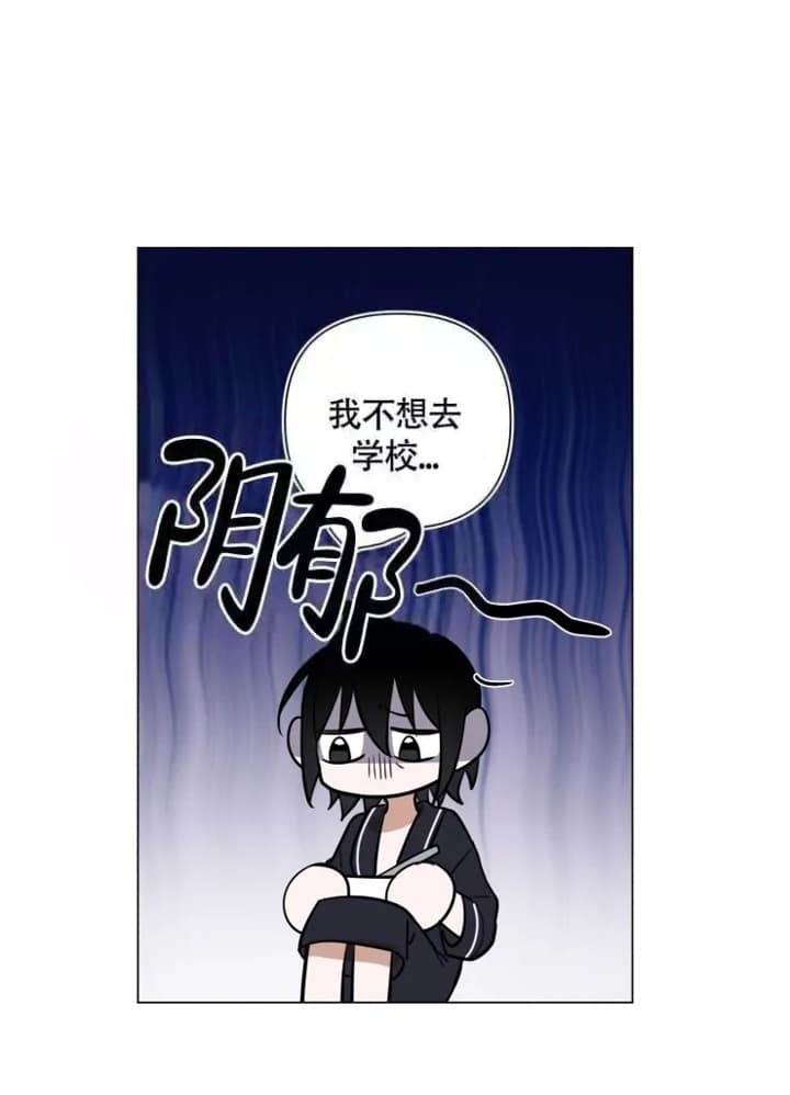 小恋人免费阅读漫画第10画漫画,第47话1图