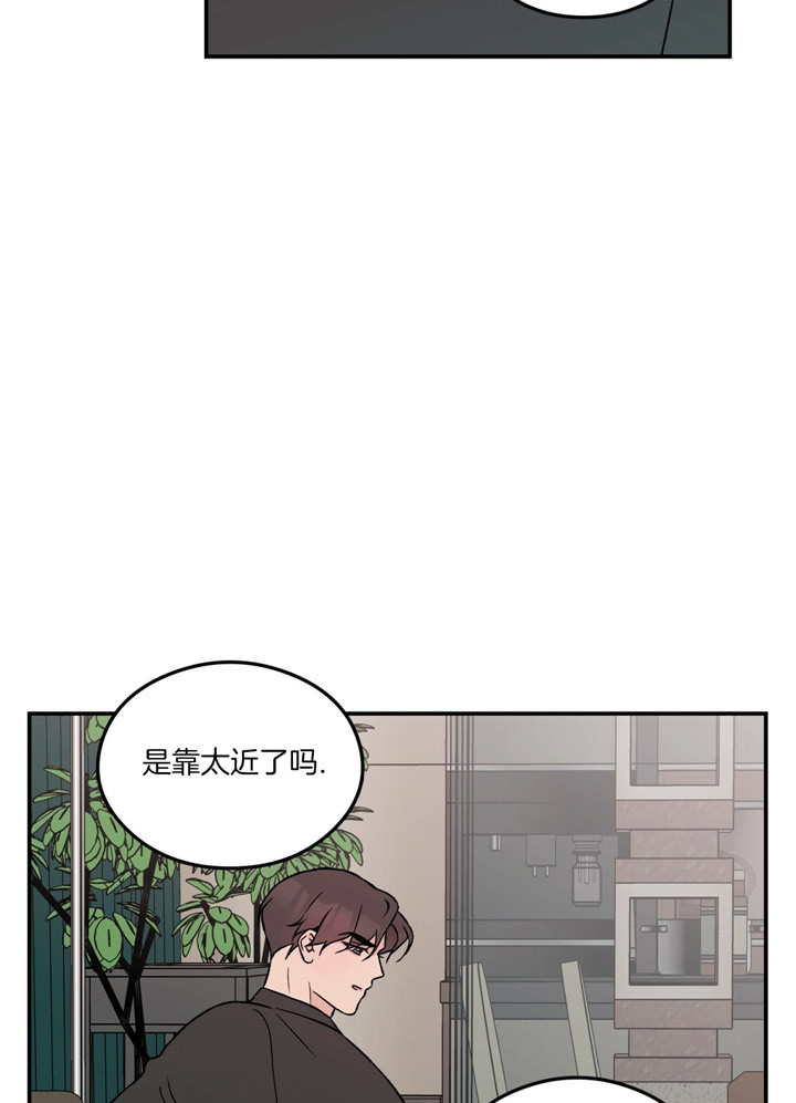 01翻转漫画,第71话1图