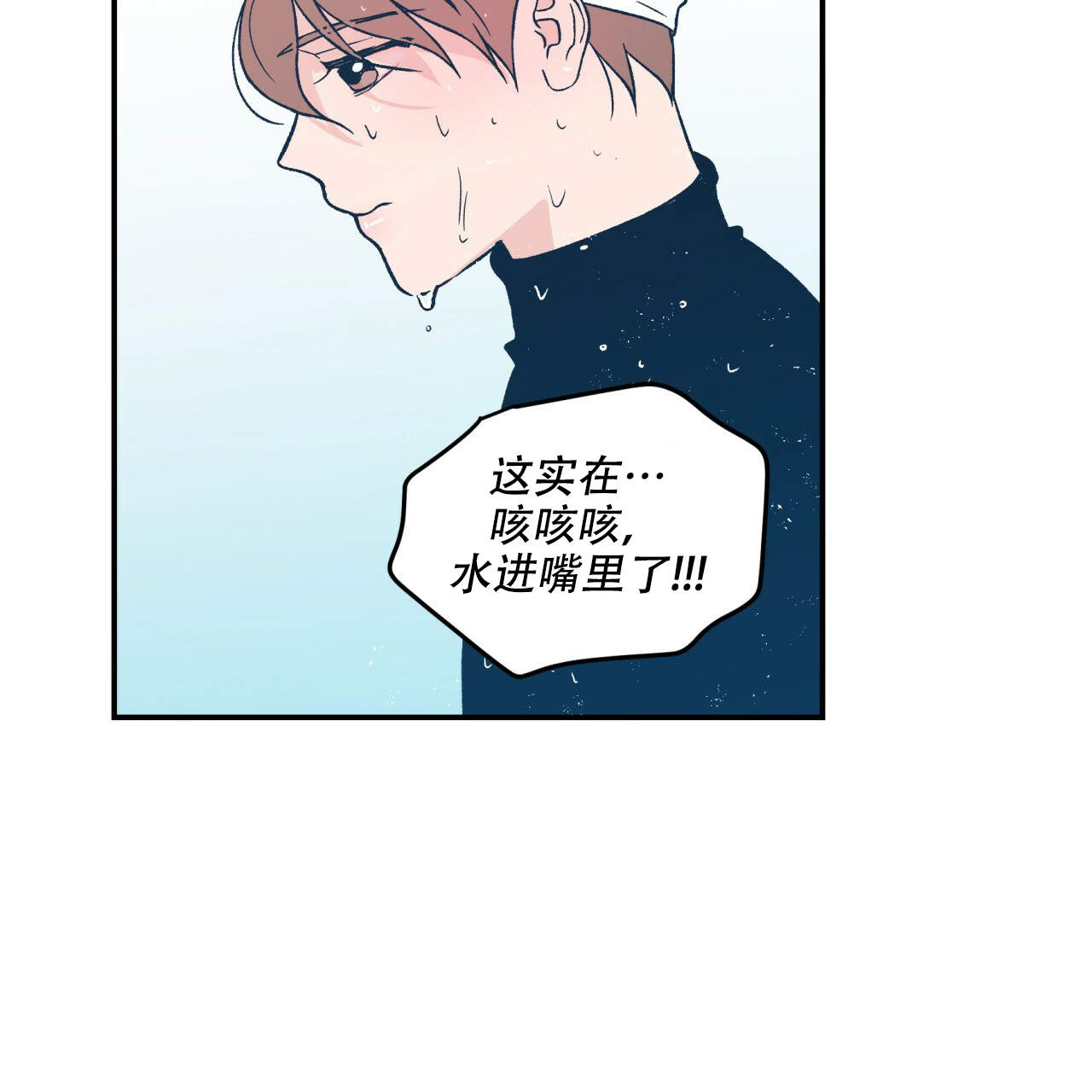 翻转ai漫画,第15话1图