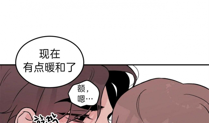 翻转ai漫画,第90话1图