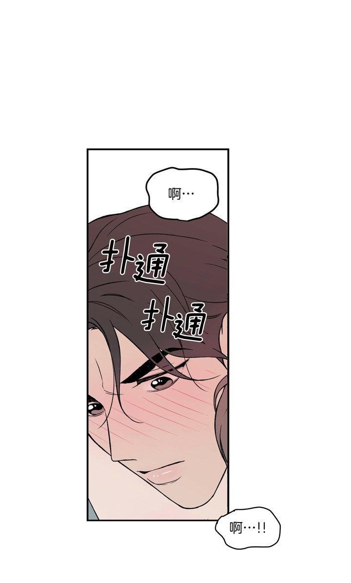 翻转ai漫画,第19话1图