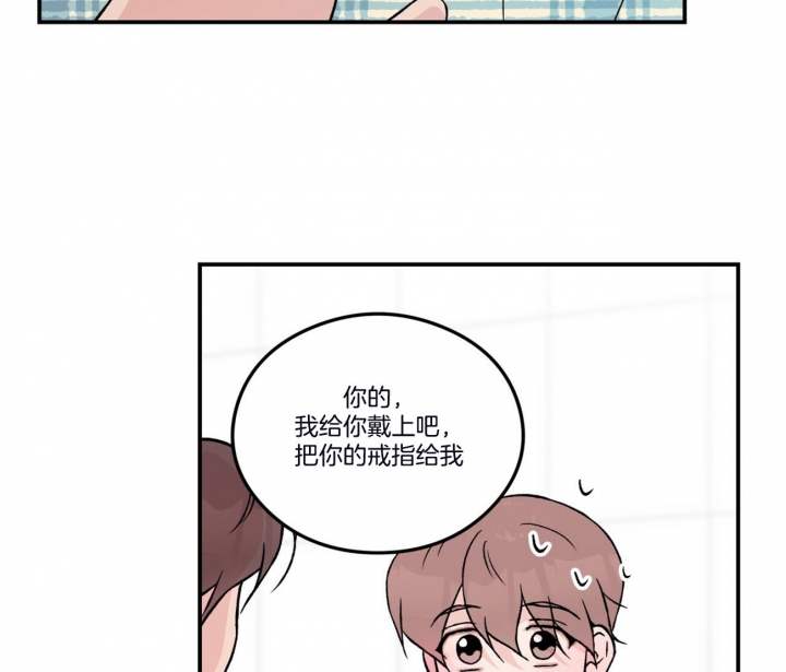 翻转ai漫画,第74话2图