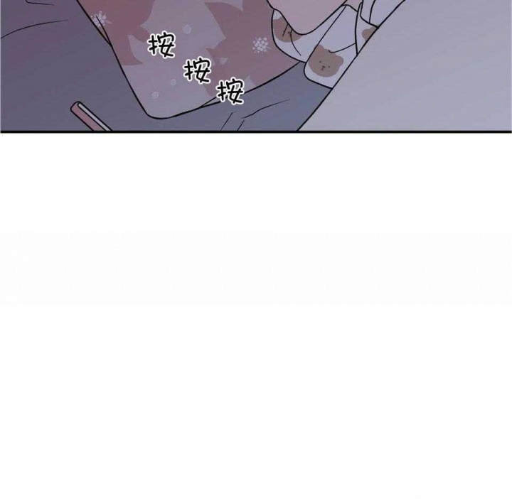 翻转aomg漫画,第111话2图