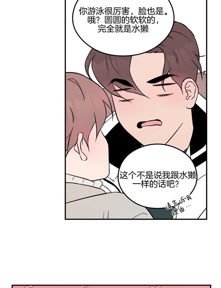 01翻转漫画,第59话1图