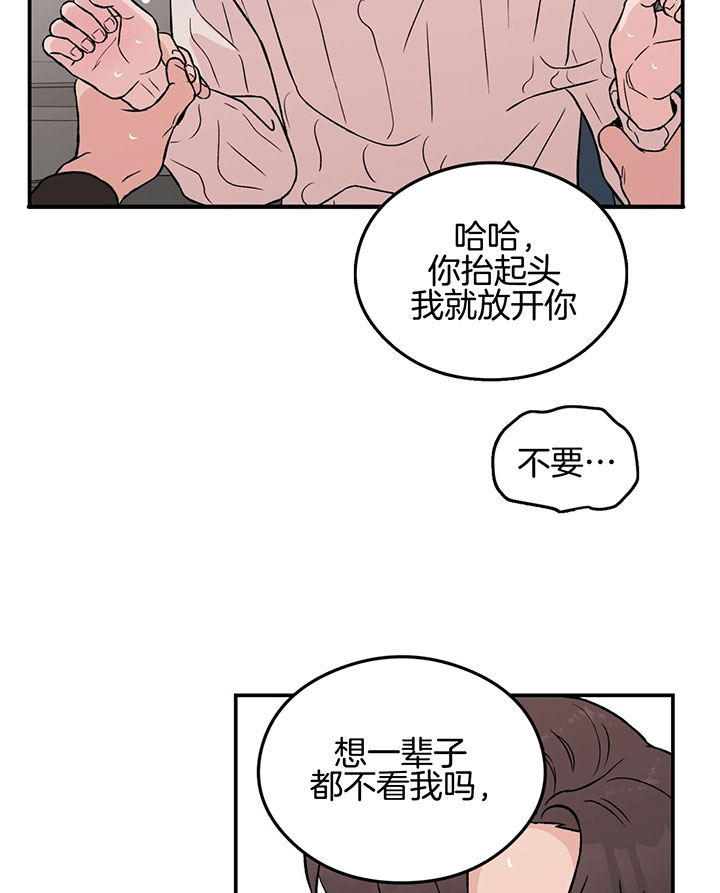 翻转ai漫画,第64话2图