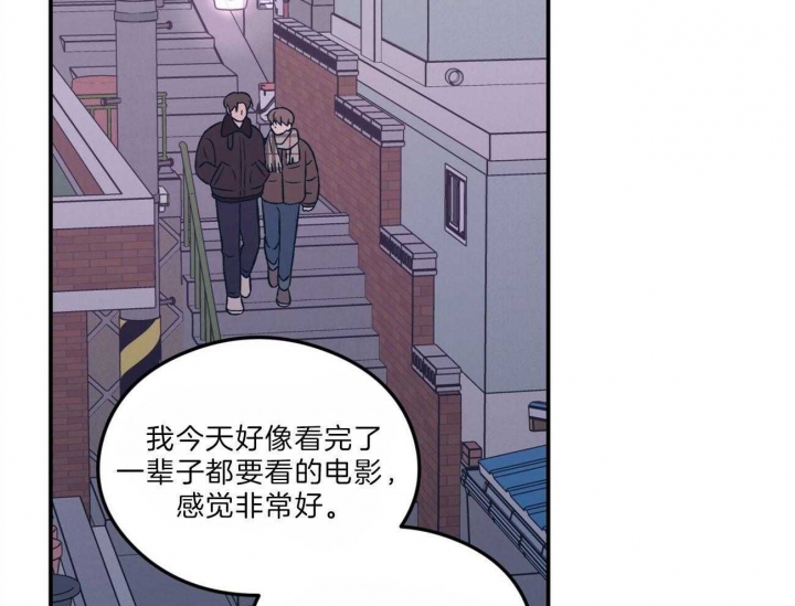 01翻转漫画,第104话2图