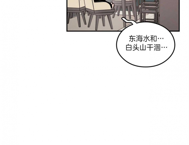 01翻转漫画,第90话2图