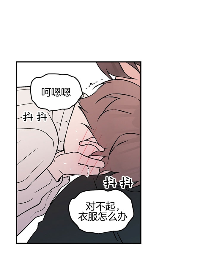 01翻转漫画,第64话2图