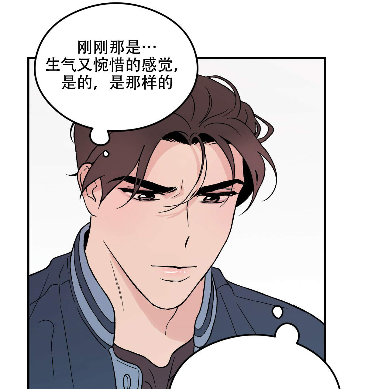 翻转ai漫画,第7话1图