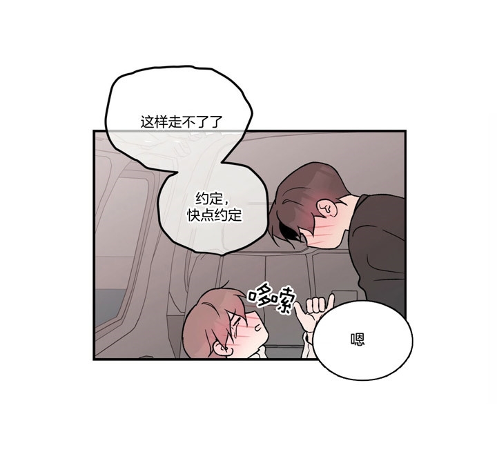 01翻转漫画,第68话1图