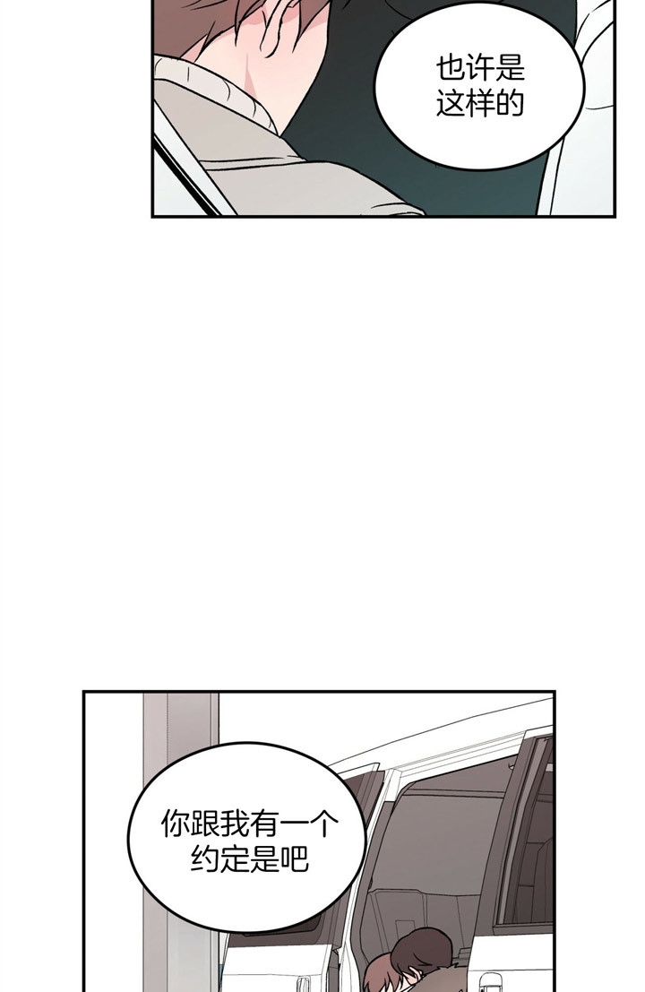 翻转aomg漫画,第58话1图