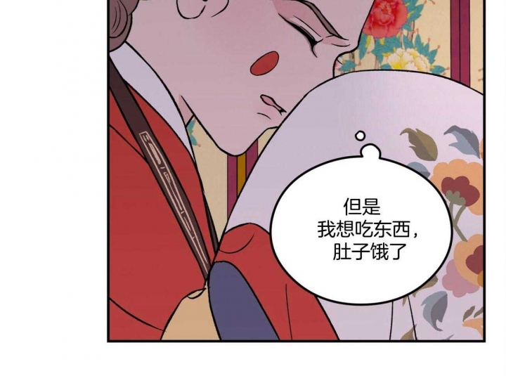 01翻转漫画,第84话2图