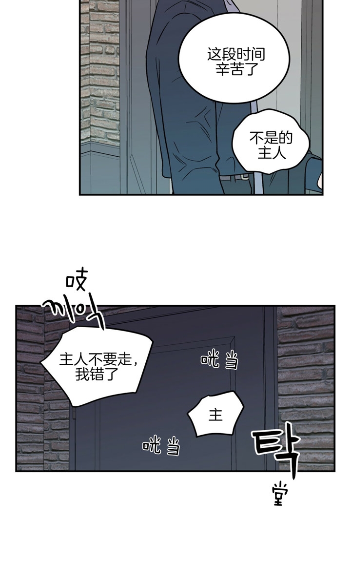 翻转ai漫画,第40话1图