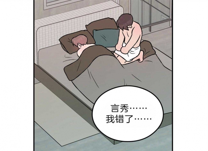 翻转ai漫画,第95话1图