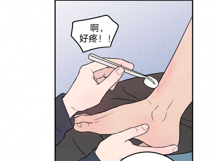 01翻转漫画,第101话2图