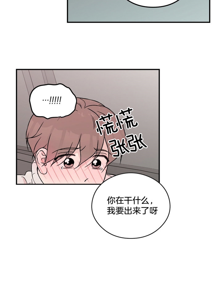 01翻转漫画,第69话1图