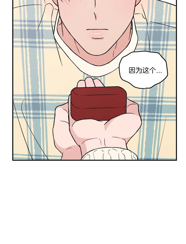 01翻转漫画,第72话2图