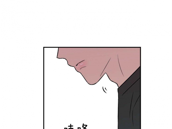 翻转aomg漫画,第91话2图