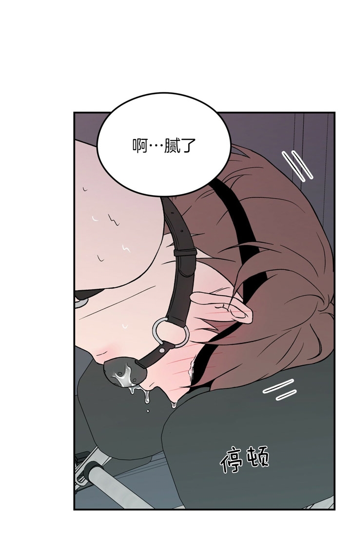 01翻转漫画,第40话2图