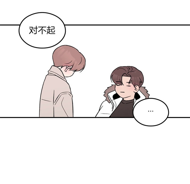 翻转ai漫画,第57话1图