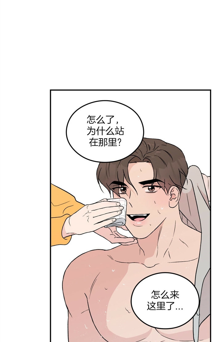 翻转aomg漫画,第57话1图