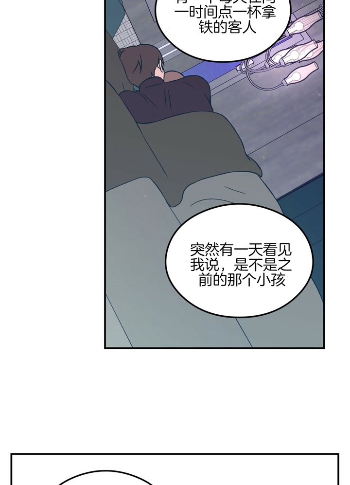 翻转aomg漫画,第52话2图