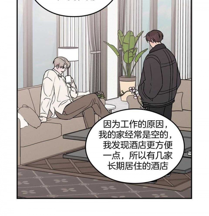 01翻转漫画,第112话1图