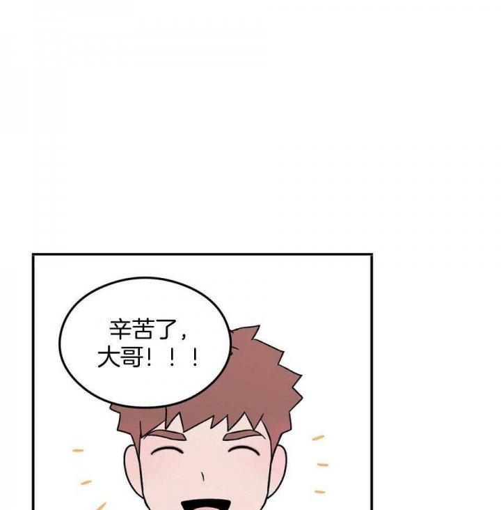 01翻转漫画,第111话1图