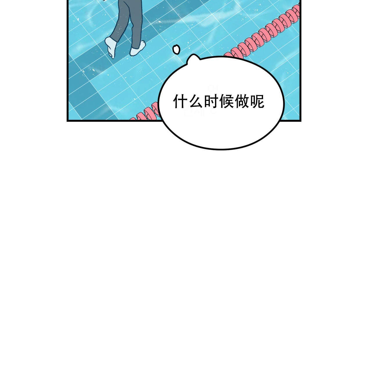 翻转ai漫画,第15话1图