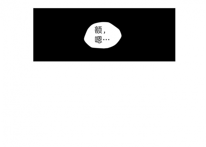 翻转ai漫画,第91话2图