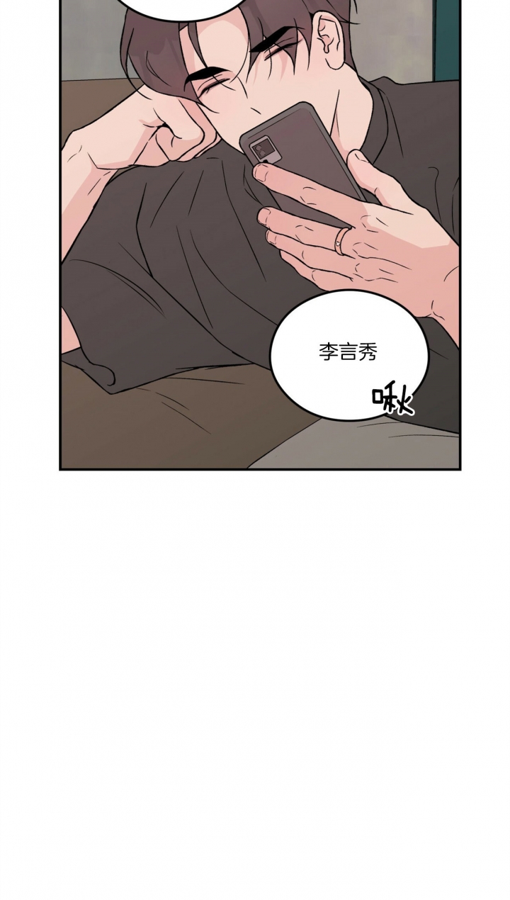 翻转aomg漫画,第80话2图