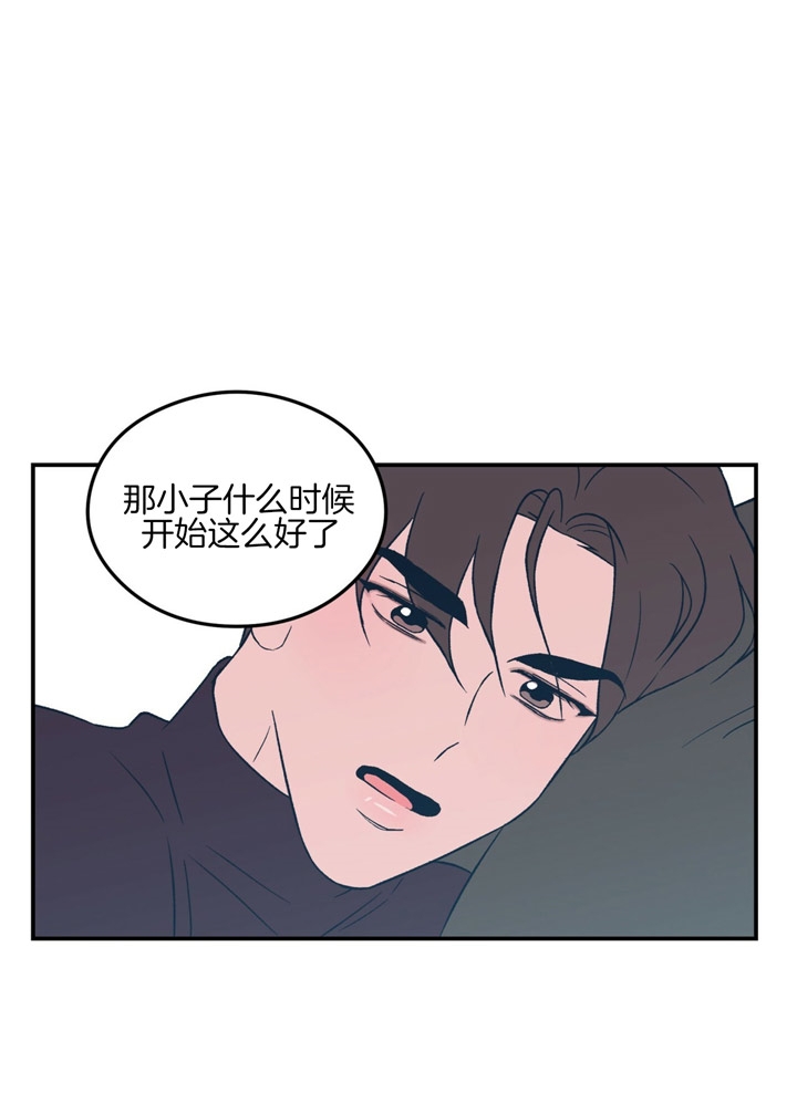 翻转aomg漫画,第52话2图