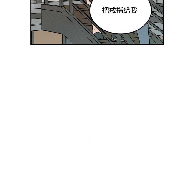 翻转aomg漫画,第111话2图