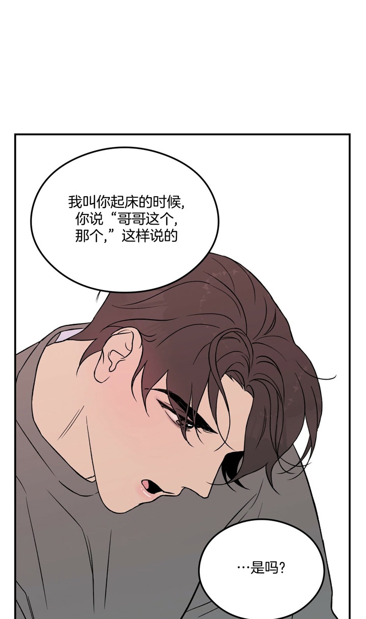 翻转ai漫画,第21话1图