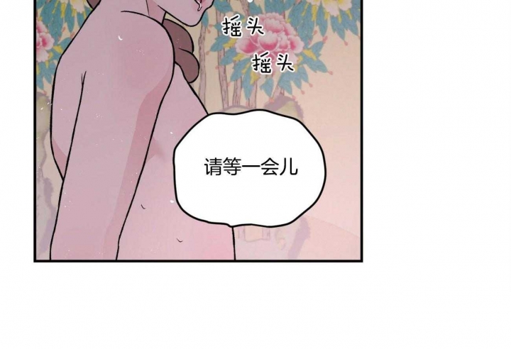 翻转ai漫画,第86话2图