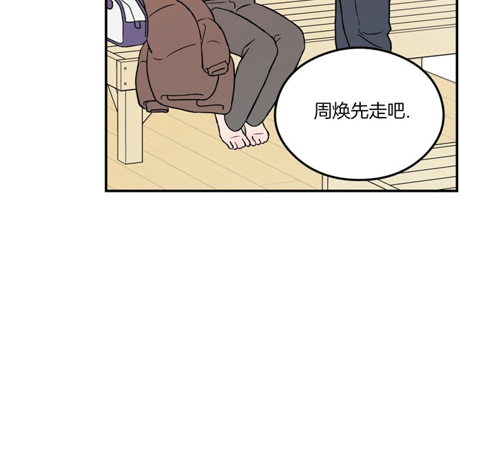 翻转ai漫画,第71话2图